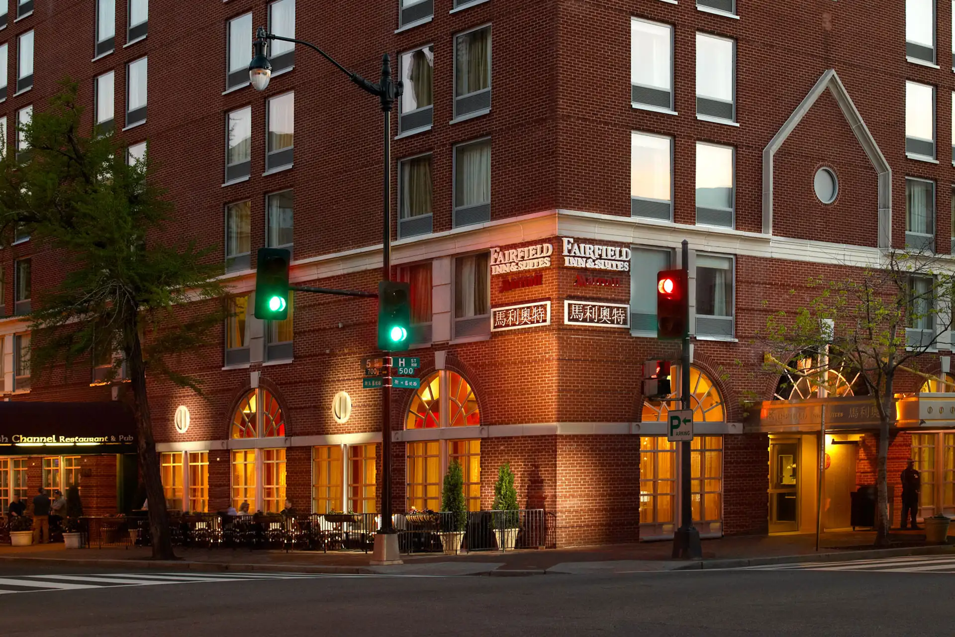 Fairfield Inn & Suites Washington D.C./Downtown